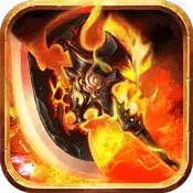 火龙打金1.80三端互通