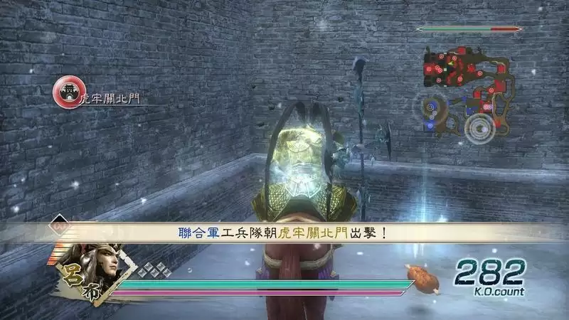 真三国无双5攻略(真三国无双虎牢关吕布怎么打)插图11 真三国无双5攻略(真三国无双虎牢关吕布怎么打)插图11