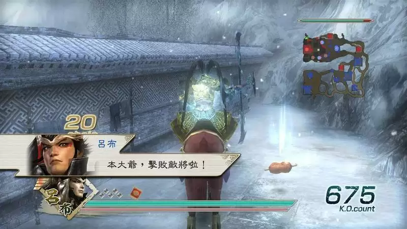 真三国无双5攻略(真三国无双虎牢关吕布怎么打)插图15 真三国无双5攻略(真三国无双虎牢关吕布怎么打)插图15