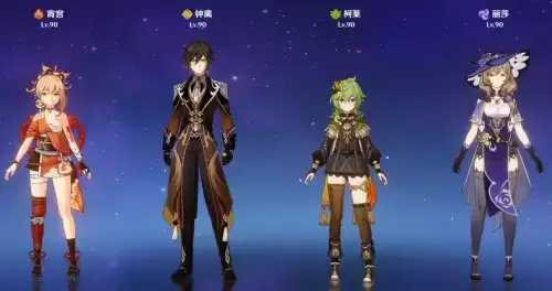 原神无相之草攻略一览 原神无相之草位置在哪