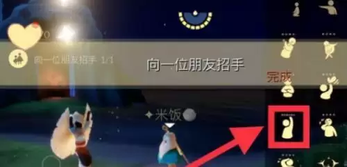 光遇11.3每日任务怎么做 光遇11.3每日任务攻略流程