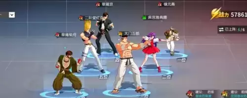 全明星激斗PVP强力阵容搭配推荐1