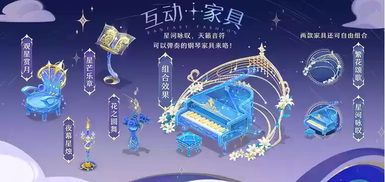 精品好礼等你来拿,《梦幻西游》手游双11购物节系列活动火热来袭!