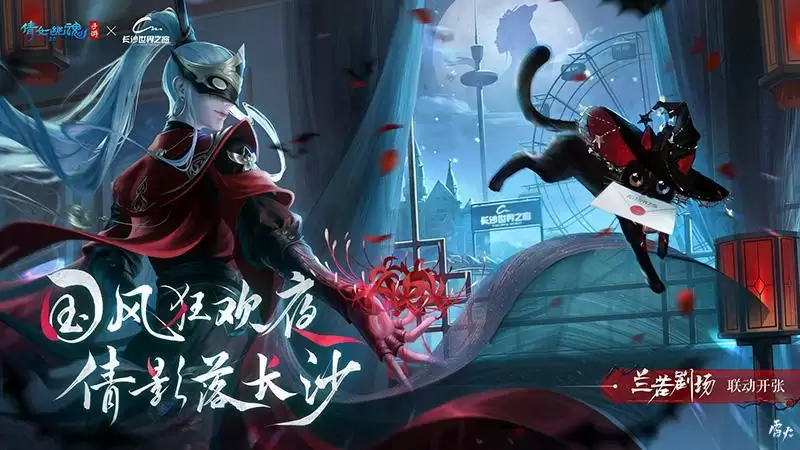 兰若剧场营业中!快来国风狂欢夜邂逅你的意中NPC吧~