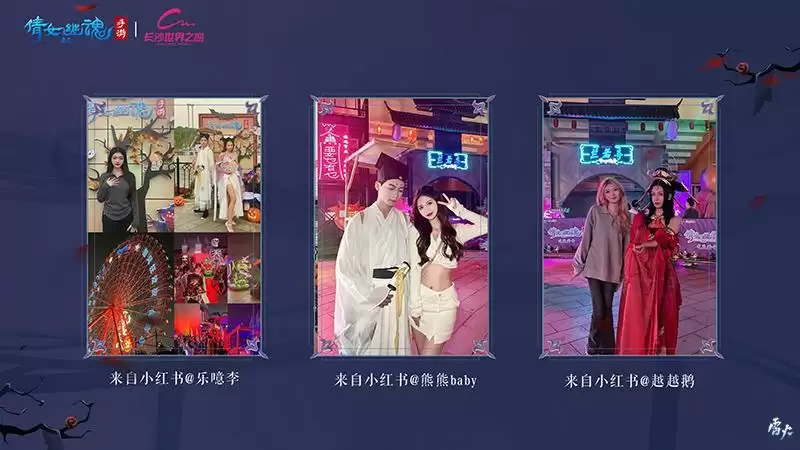 兰若剧场营业中!快来国风狂欢夜邂逅你的意中NPC吧~