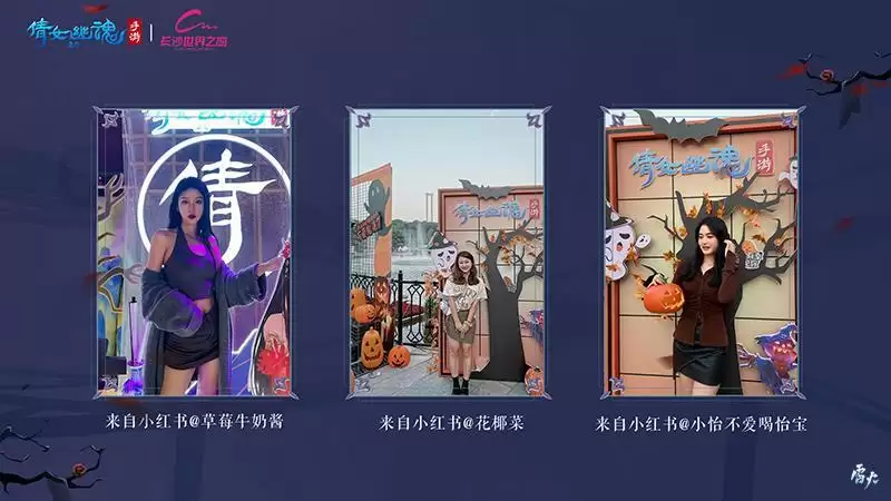 兰若剧场营业中!快来国风狂欢夜邂逅你的意中NPC吧~