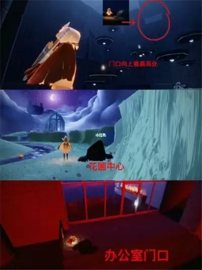 《光遇》禁阁神龛位置分享