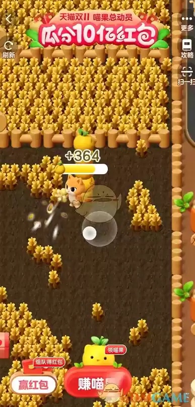 2022《淘宝》喵果总动员快速升级攻略