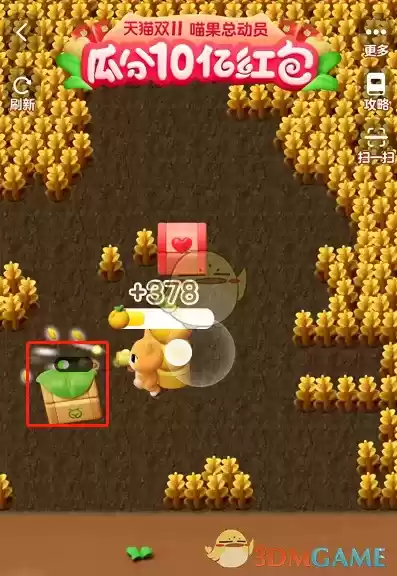 2022《淘宝》喵果总动员快速升级攻略