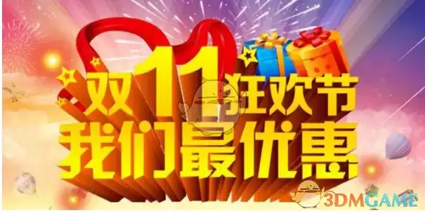 1667292898620341.webp 2022《淘宝》双11保价退差价规则