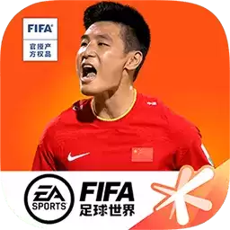 2022fifa足球世界