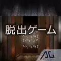 逃脱