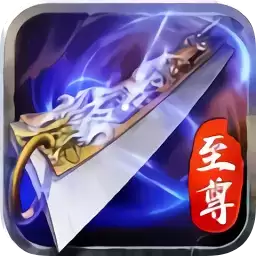 古月传奇至尊蓝月