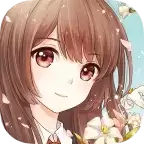 夏目的美丽日记