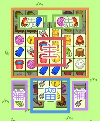 羊了个羊11.4关卡怎么过 羊了个羊11月4日关卡攻略流程