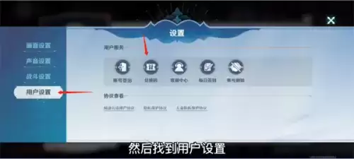 风色幻想命运传说兑换码分享 风色幻想命运传说兑换码是什么