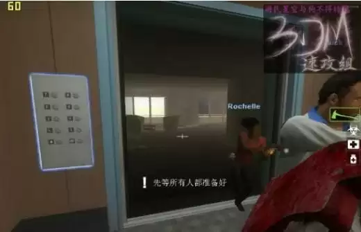 《生存之旅2/求生之路2》攻略图文详细攻略