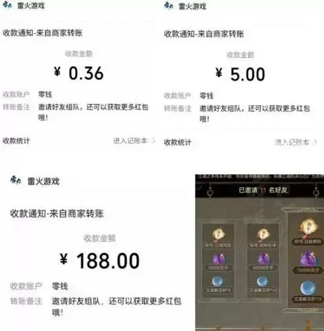 发了1000万现金给玩家后,逆水寒手游宣布再追送300万周边