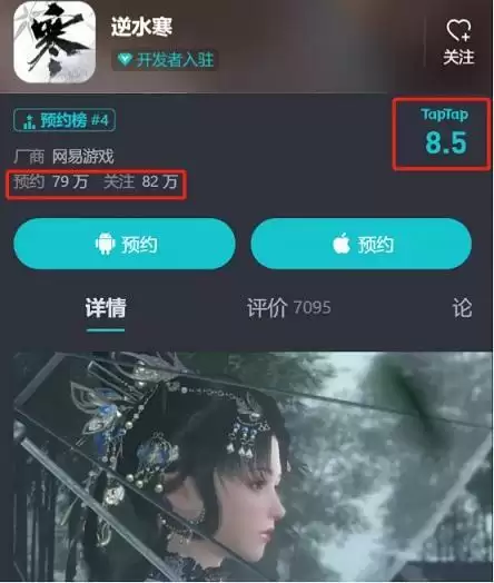 发了1000万现金给玩家后,逆水寒手游宣布再追送300万周边