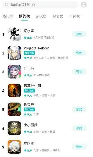 发了1000万现金给玩家后,逆水寒手游宣布再追送300万周边