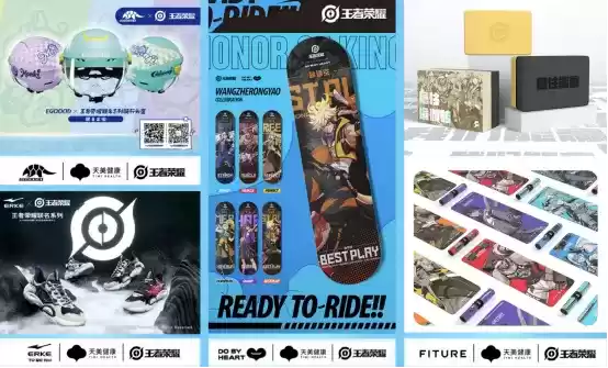 天美健康助力成都首届线上运动会,探索运动健身智能化新路径