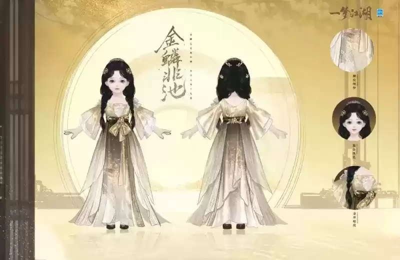 《一梦江湖》孟冬节全外观曝光,温暖冬季与你相遇