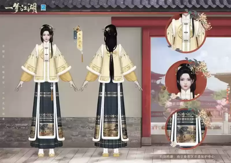 《一梦江湖》孟冬节全外观曝光,温暖冬季与你相遇