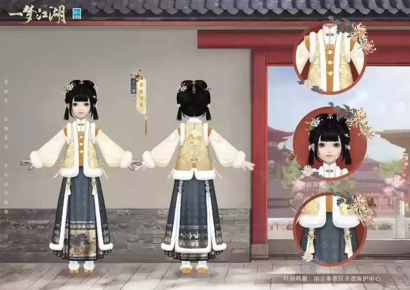 《一梦江湖》孟冬节全外观曝光,温暖冬季与你相遇