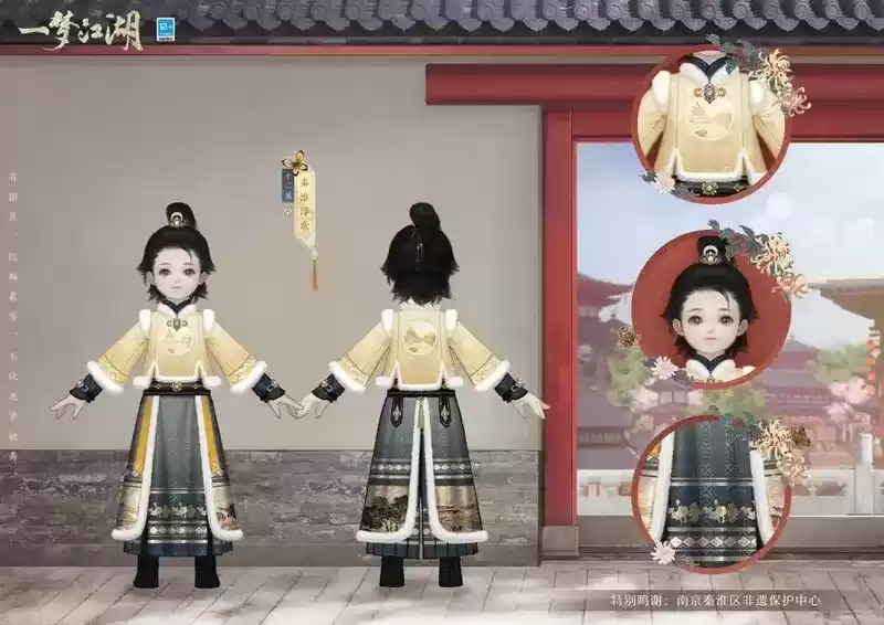 《一梦江湖》孟冬节全外观曝光,温暖冬季与你相遇