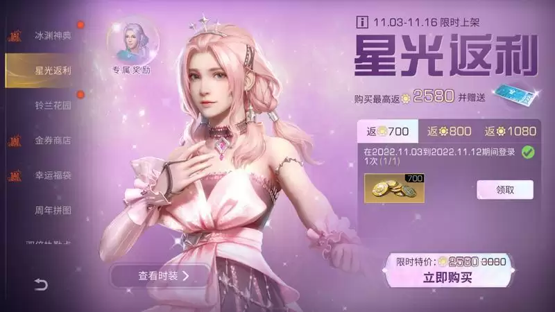 上车,咱们一起回家!【明日之后】四周年庆典开启!