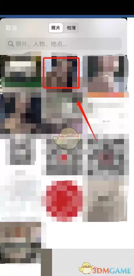 \ 《交管12123》头像设置方法