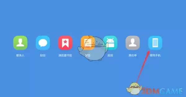 《vivo云服务》查找手机方法