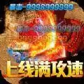 七国经典传奇