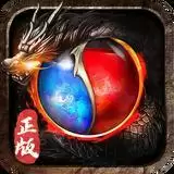 决战玛法之英雄无双