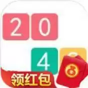 2048欢乐消除