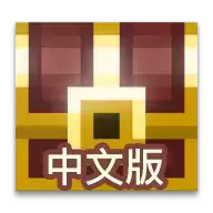 像素地牢中文