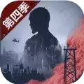 明日之后第五季