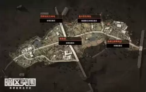 《暗区突围》管理处位置介绍 暗区突围管理处详细位置介绍2