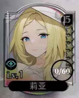 《光隙解语》强势角色推荐 光隙解语强势角色推荐1