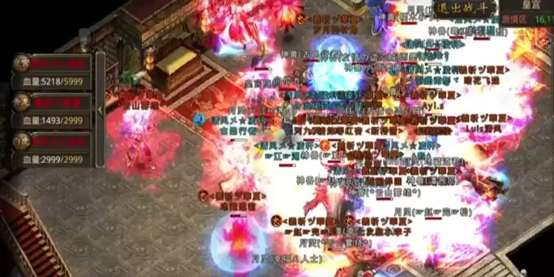 《热血传奇》手游天下第一战淘汰赛火爆开启 ——抢夺16强!