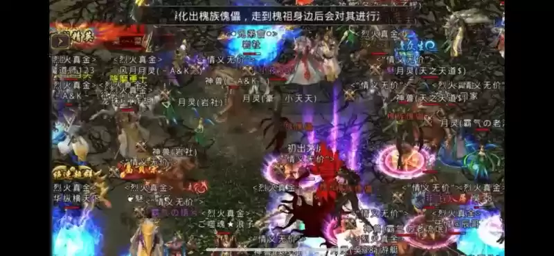 《热血传奇》手游天下第一战淘汰赛火爆开启 ——抢夺16强!