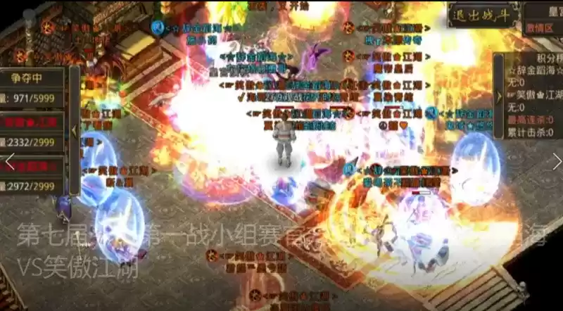 《热血传奇》手游天下第一战淘汰赛火爆开启 ——抢夺16强!