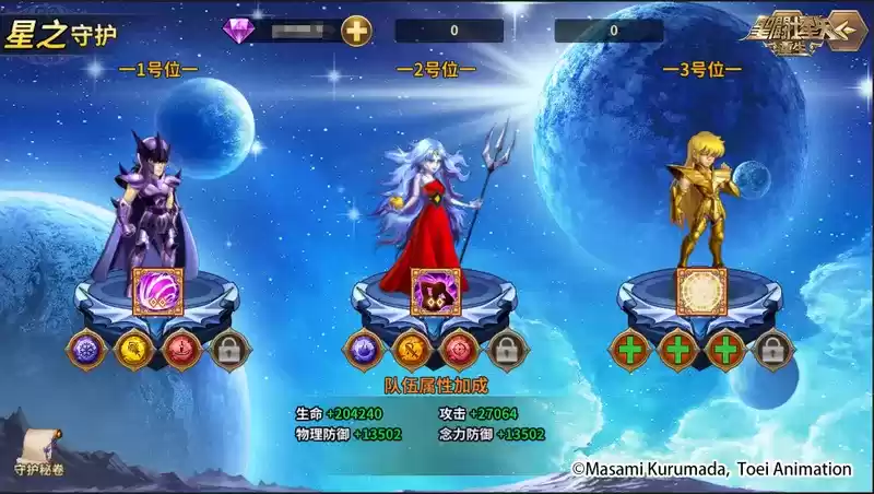 《圣斗士星矢:重生》全新角色天暴星·辉火登场 新功能星之守护助力属性加强