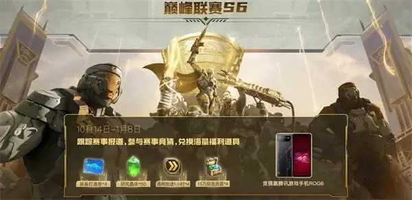 预约好礼丨《红警OL》四周年直播庆典11月4日来袭！