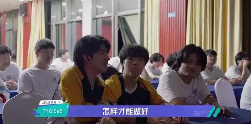 OPL首周比赛落幕，练就营大总结正式放送