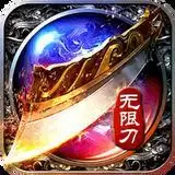 战神新世纪红包