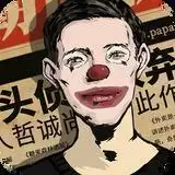 密室逃脱绝境系列11游乐园九游