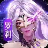 天之禁诸界破碎