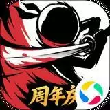 忍者必须死3应用宝
