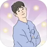 我的公众号游戏